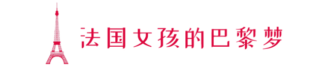 24㎡蜗居变巴黎时尚小公寓，设计师如何做到的？-20