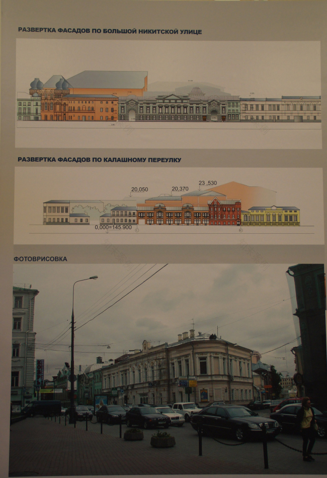 “赫利孔歌剧”剧院建筑重建项目丨俄罗斯莫斯科丨“莫斯科项目 4”,“特殊项目修复”-22