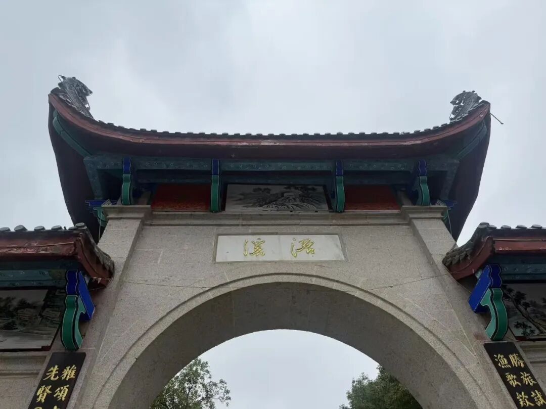 书香永州|从浯溪碑林到江永女书，数字艺术赋能文化新生-10