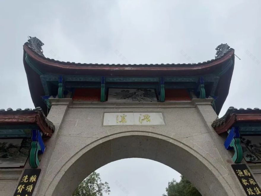 书香永州|从浯溪碑林到江永女书,数字艺术赋能文化新生-10