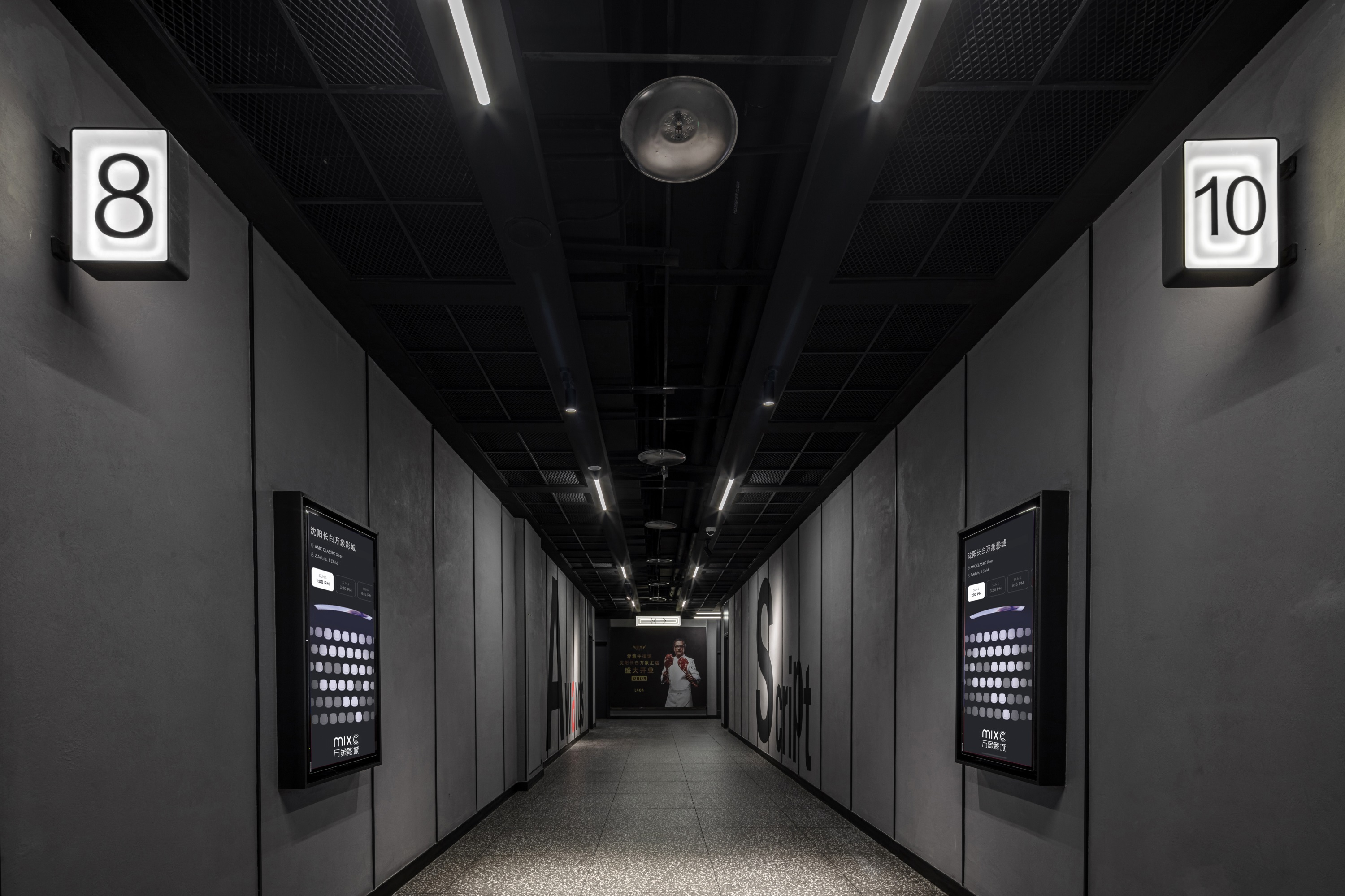 沈阳长白万象汇万象影城新形象 Si 系统设计研发丨中国沈阳丨夏谷暑雨-37