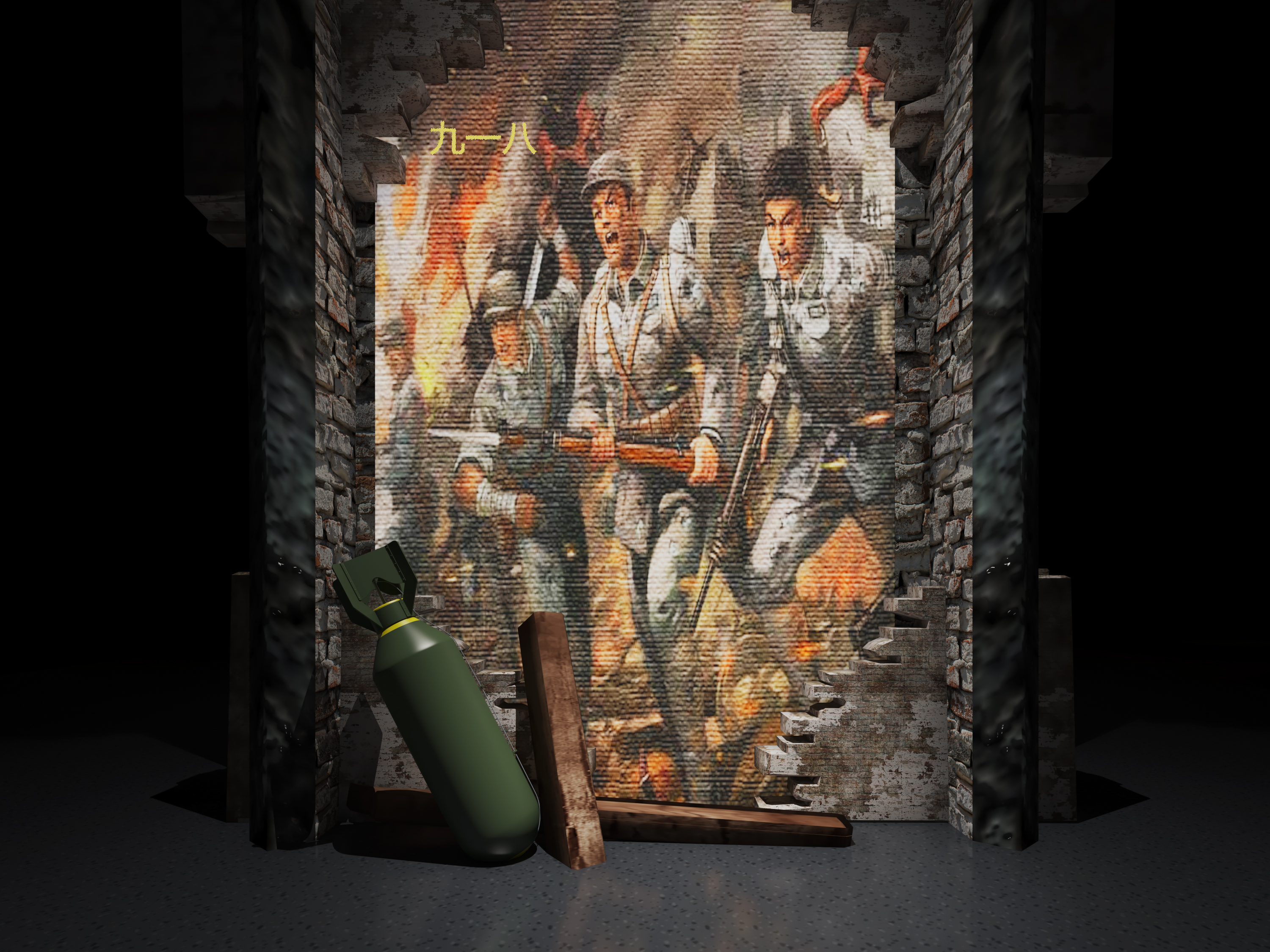 2023——党建项目-9