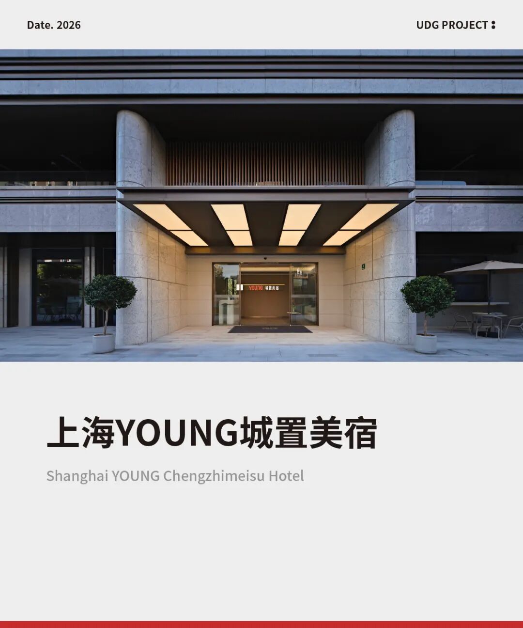 构建租赁社交新生态 · 上海YOUNG城置美宿丨中国上海-1