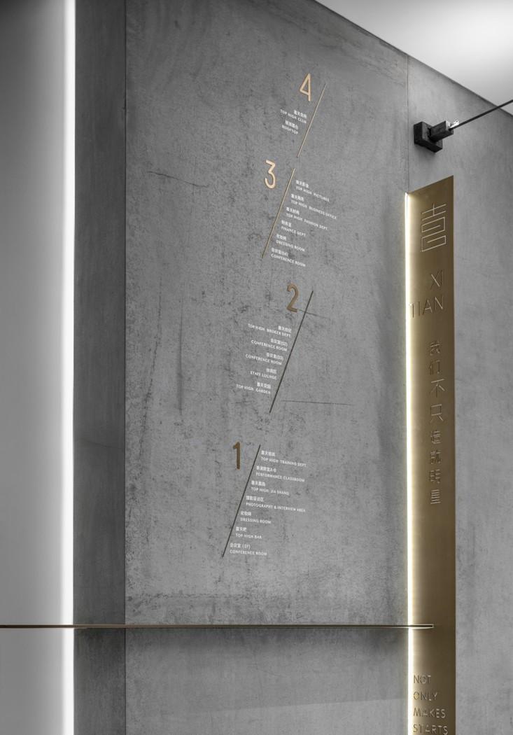 喜天影视“番茄红”空间,展现高效与价值-20