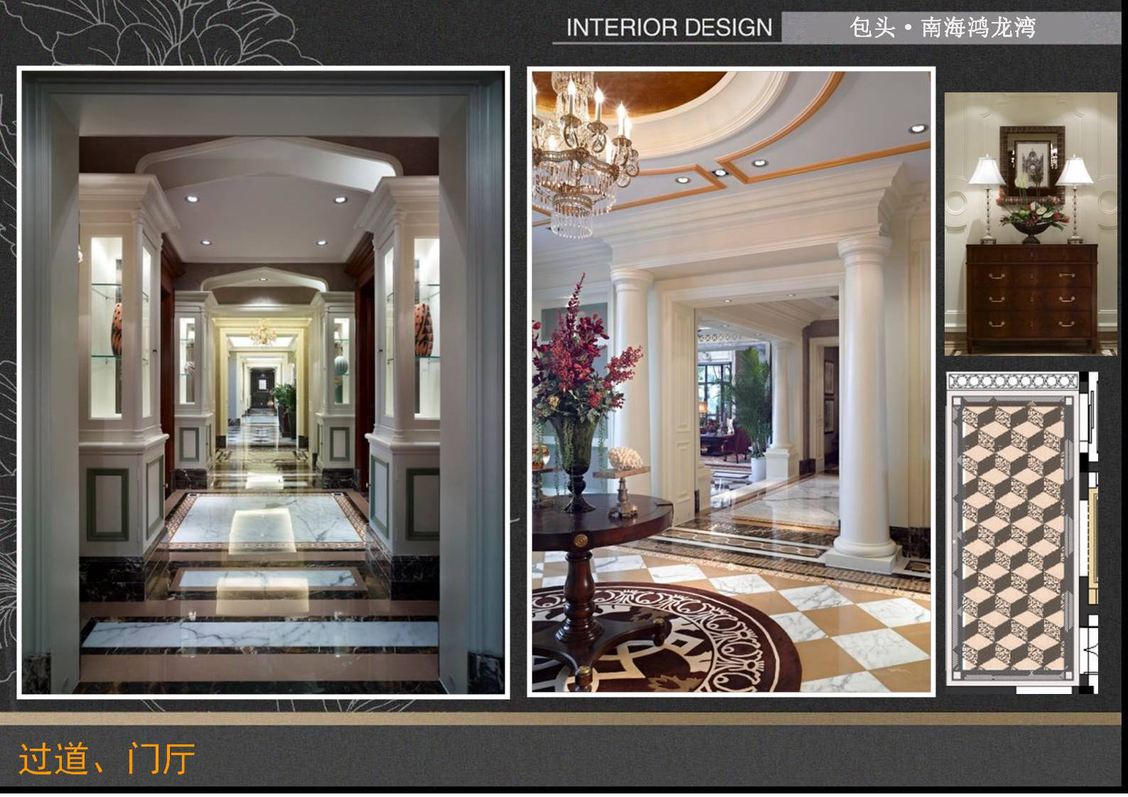 包头·南海鸿龙湾B4 A7户型别墅硬软装设计方案-40