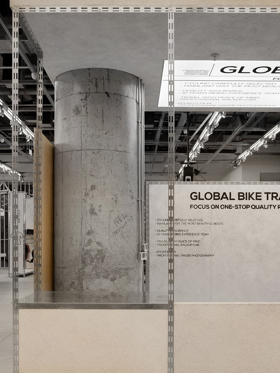 骑行装备零售丨中国武汉丨+SONO STUDIO(杨治明等)-177