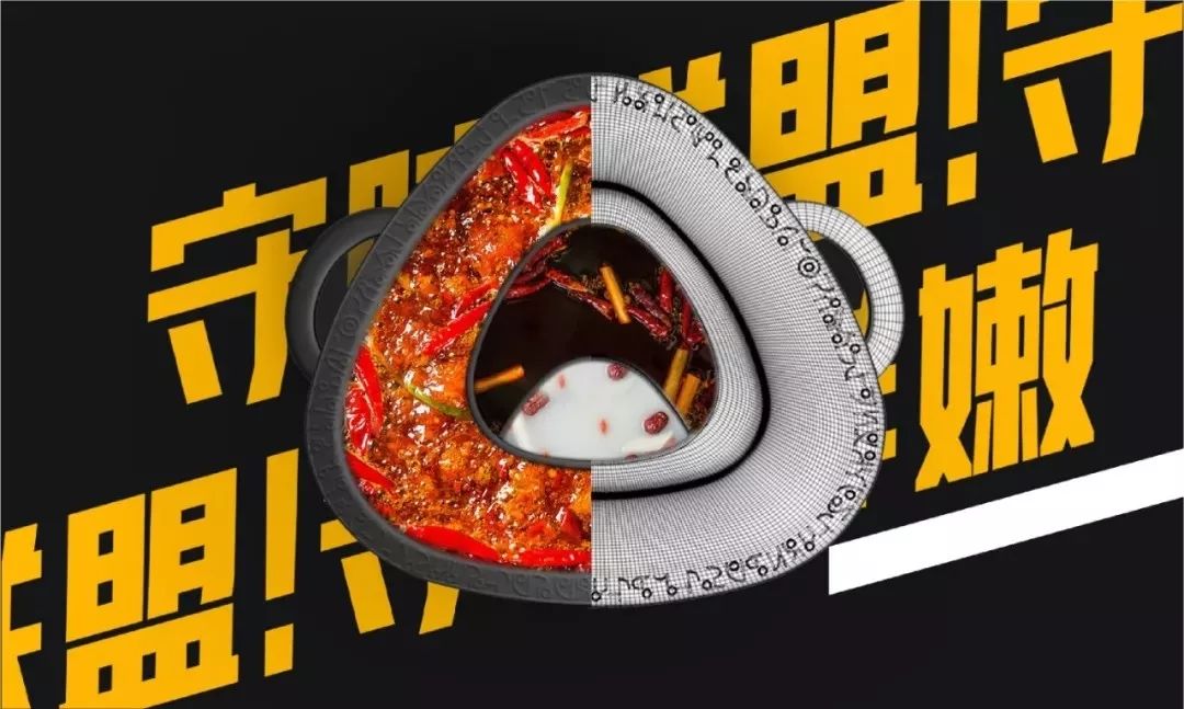 热血美蛙鱼,年轻 IP 助力品牌升级-113