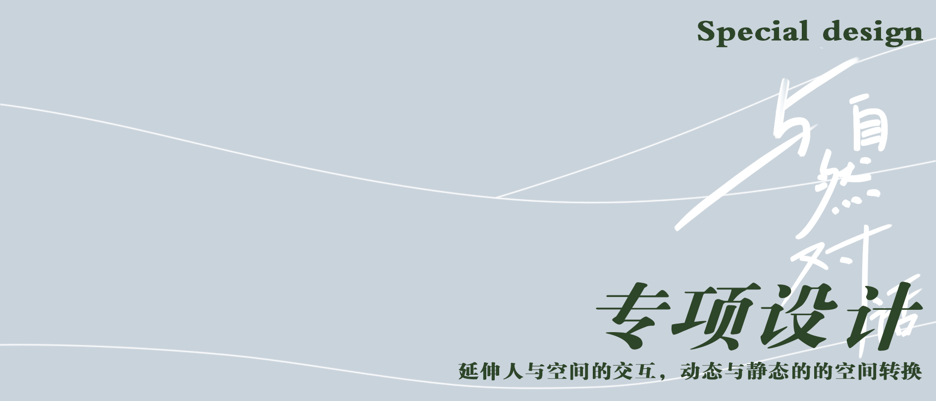 兴耀·岚漫之城丨中国杭州丨杭州木杉景观设计有限公司-47