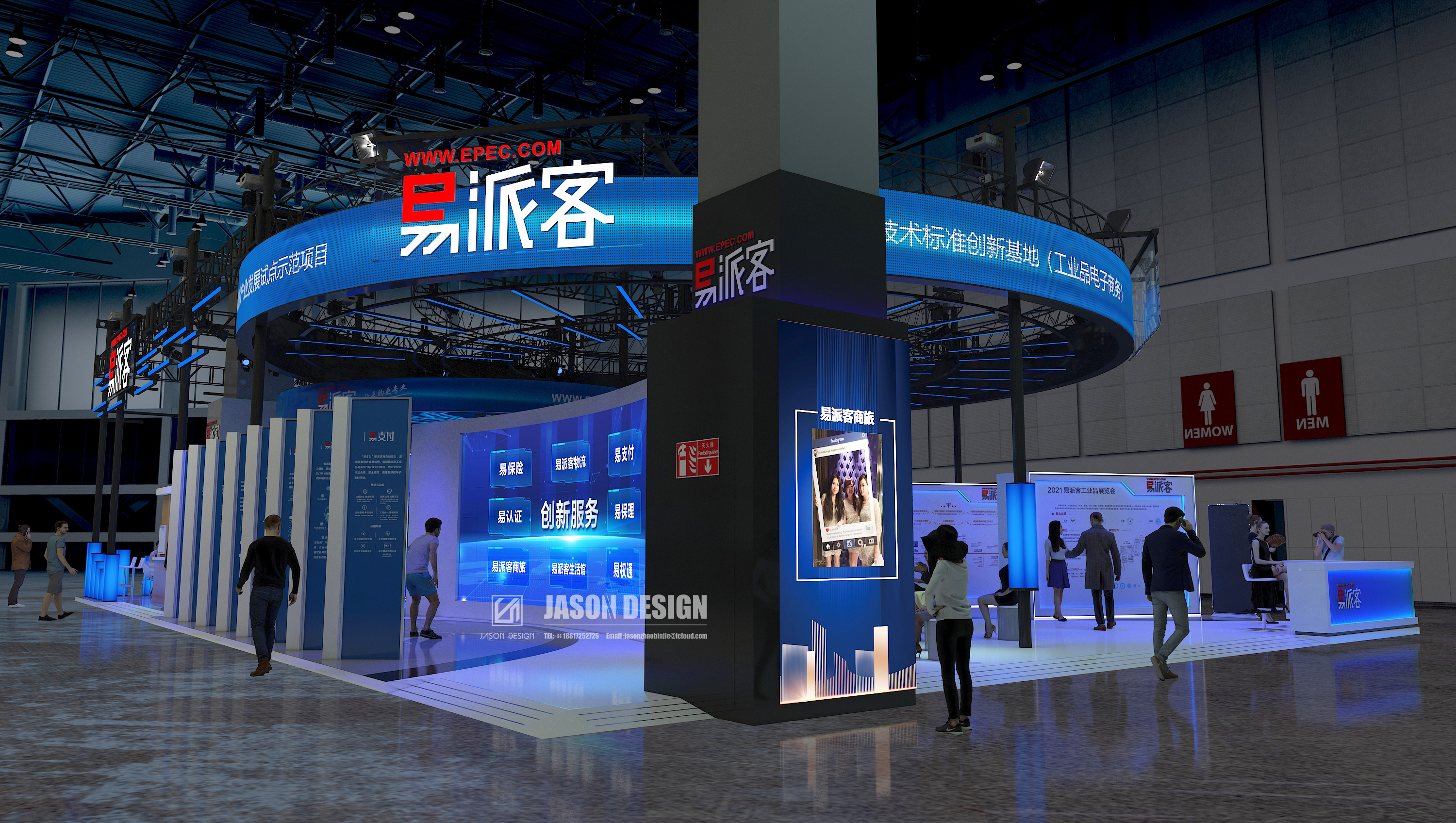 2021 EPEC Exhibition Suzhou-19