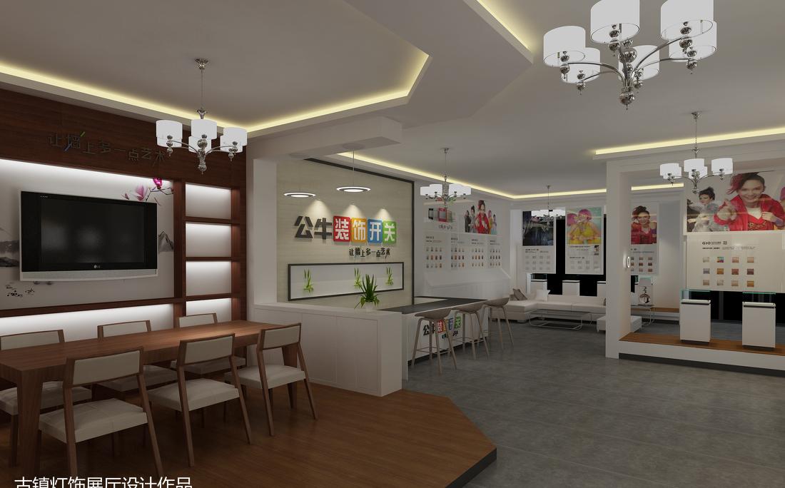 
公牛开关灯饰展厅 -5