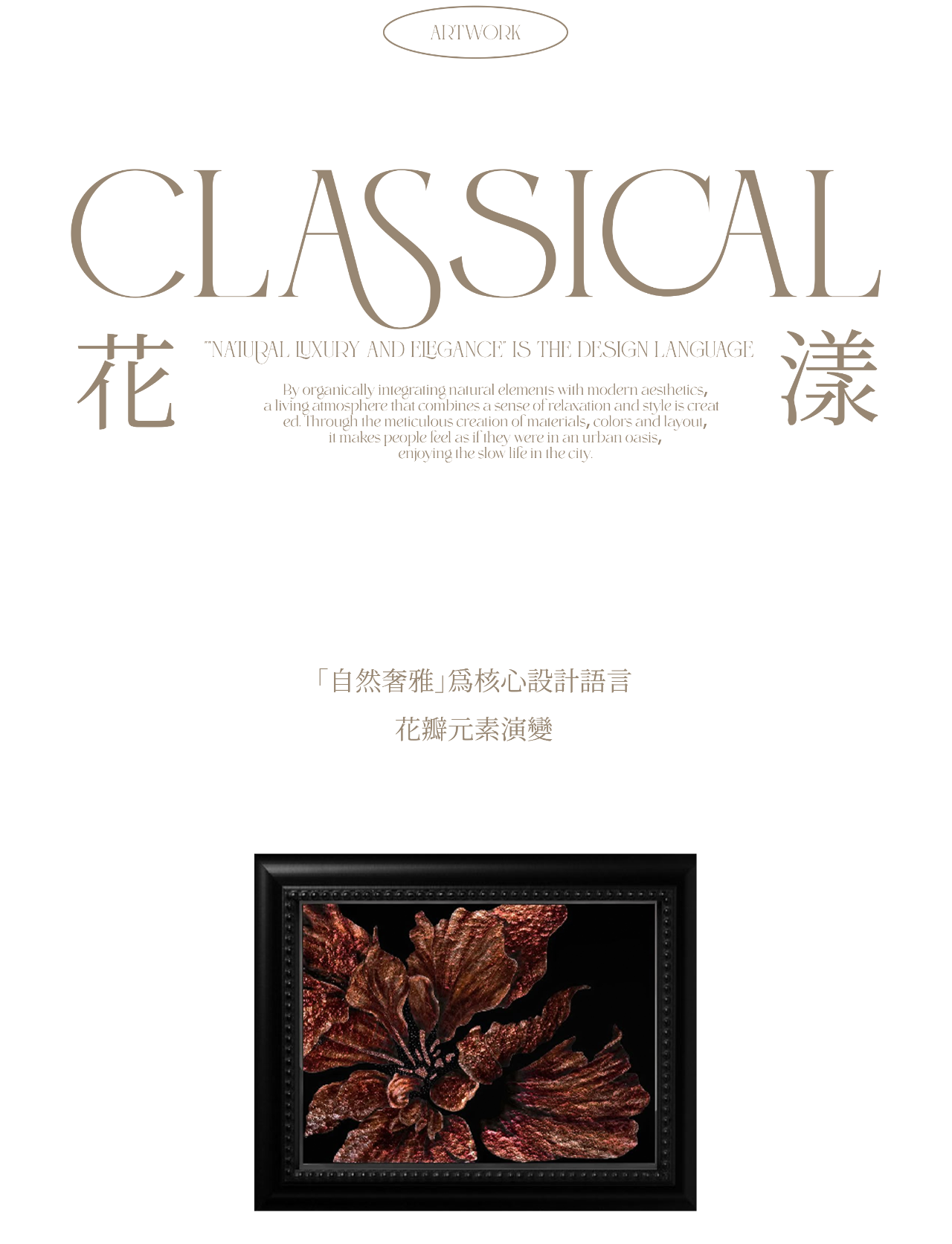 赣州中海天樾样板间丨中国赣州丨零次方空间设计,零次方陈设设计-3