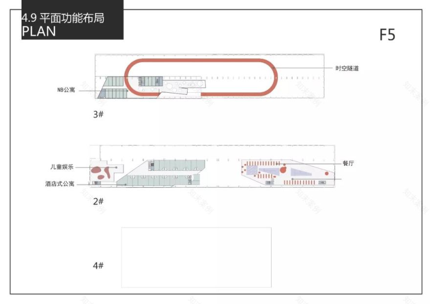 北京二通厂改造设计 | 穿越历史与未来的科技娱乐隧道-73