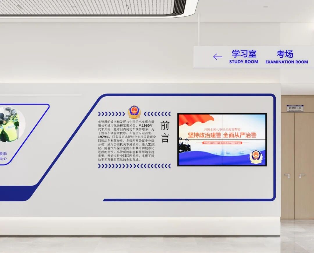 【文丰作品】匠心筑梦，成都交警八分局车管所焕新启幕-49