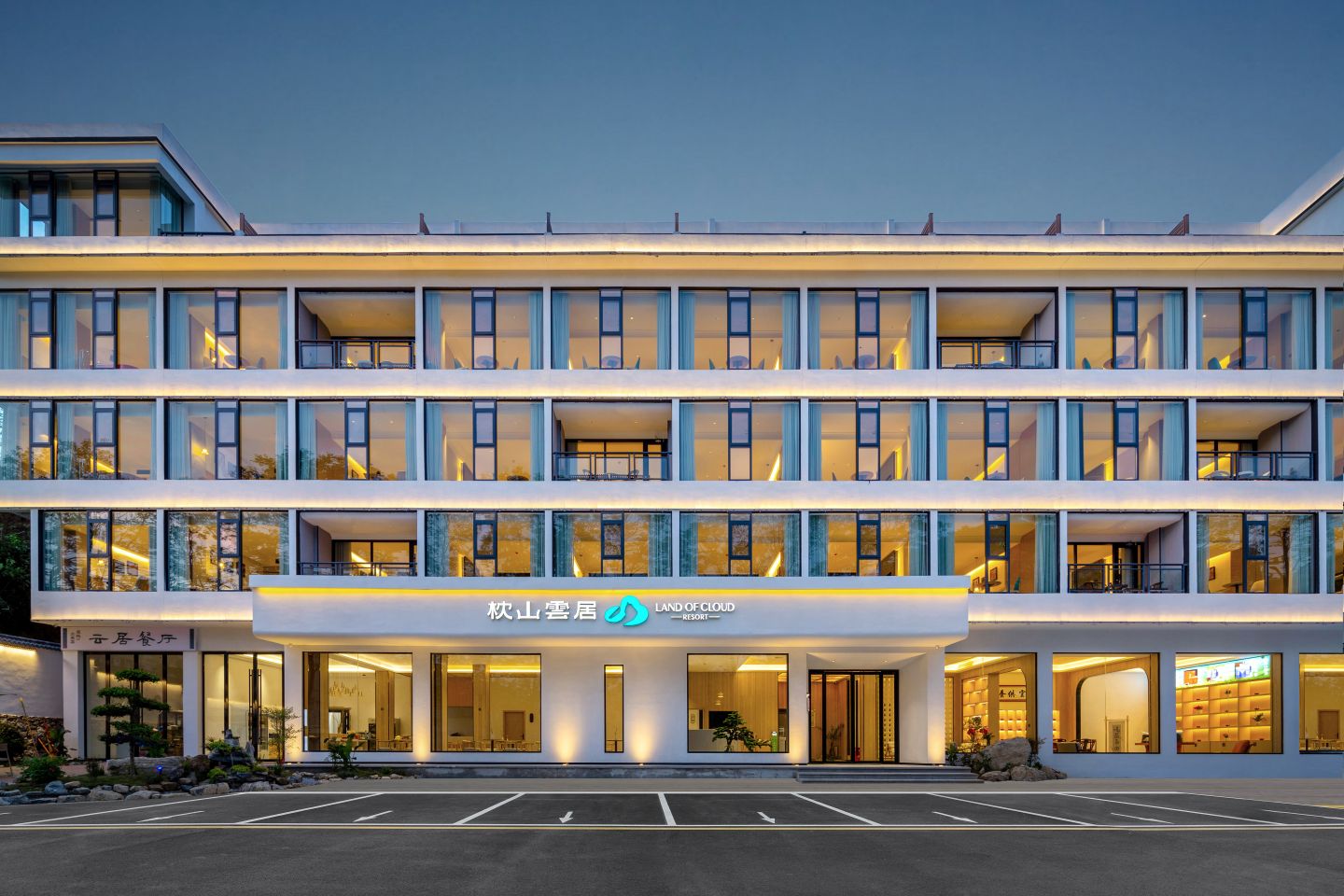 枕山云居（恩施大峡谷店）-1