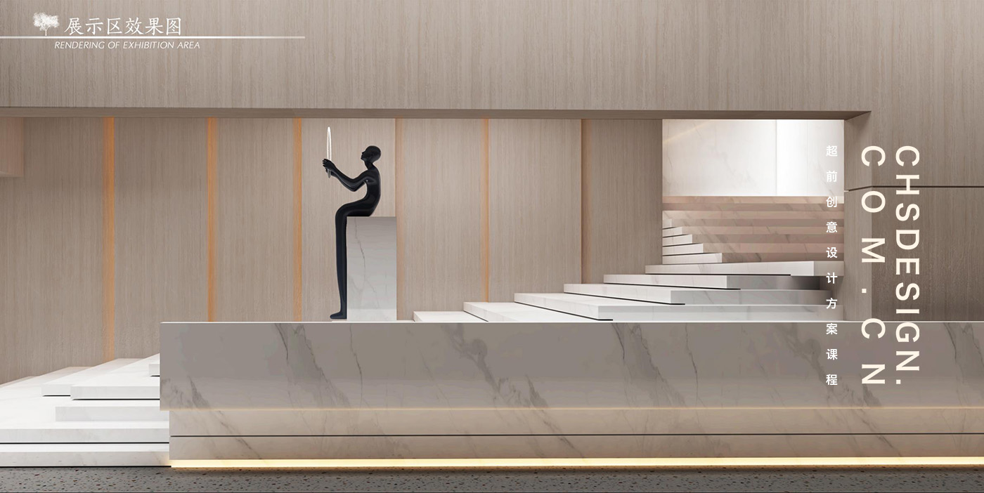 桑榆·社区中心方案设计丨超前设计团队-27