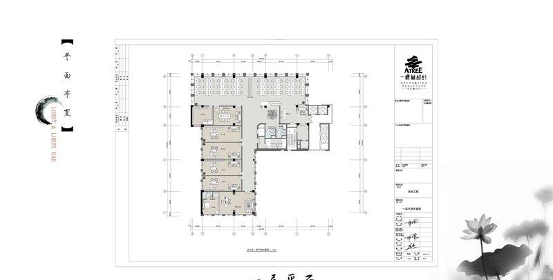 香枫创意园办公室方案-3