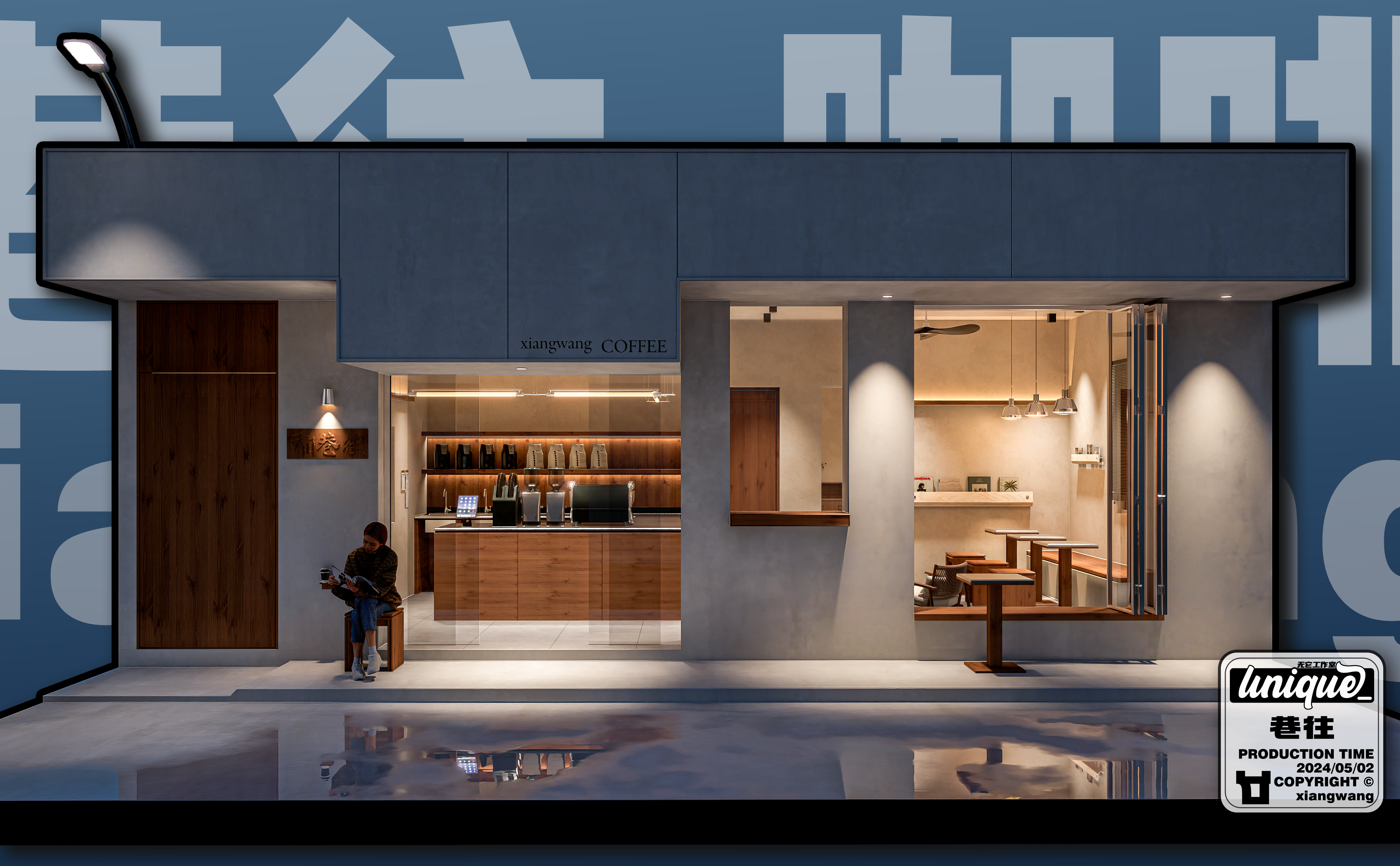 巷往咖啡#门面设计#空间设计#商业门头设计-1