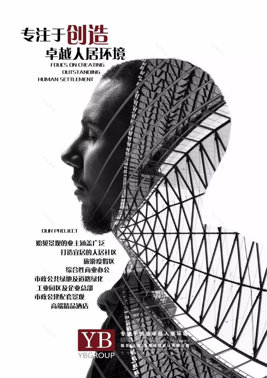 YB. GROUP ♦ 崇明岛-朱雀河公共滨水绿廊-65