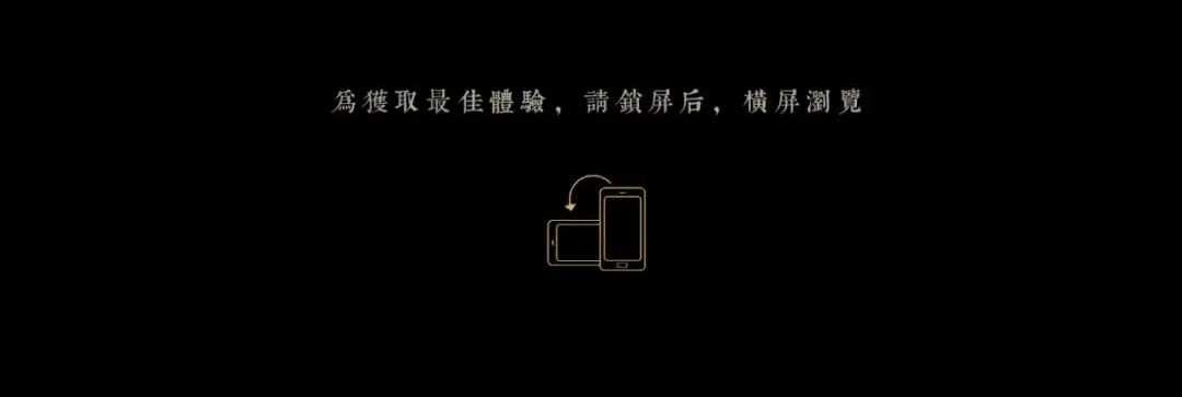 重庆建发和玺丨中国重庆丨LAURENT 罗朗景观-3