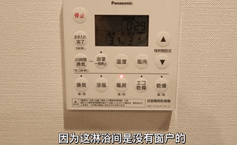 日本卫生间设计细节大揭秘-44