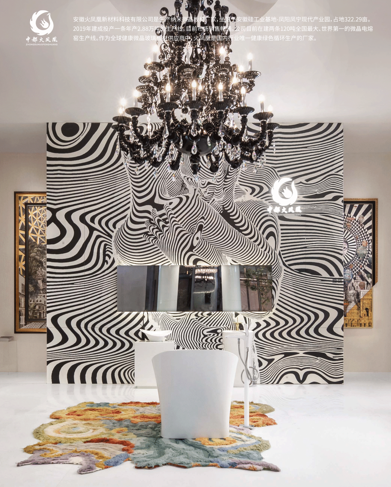 2025奢华居所【遗思的美好】丨覃思,创思国际设计集团等（多方参与）-114