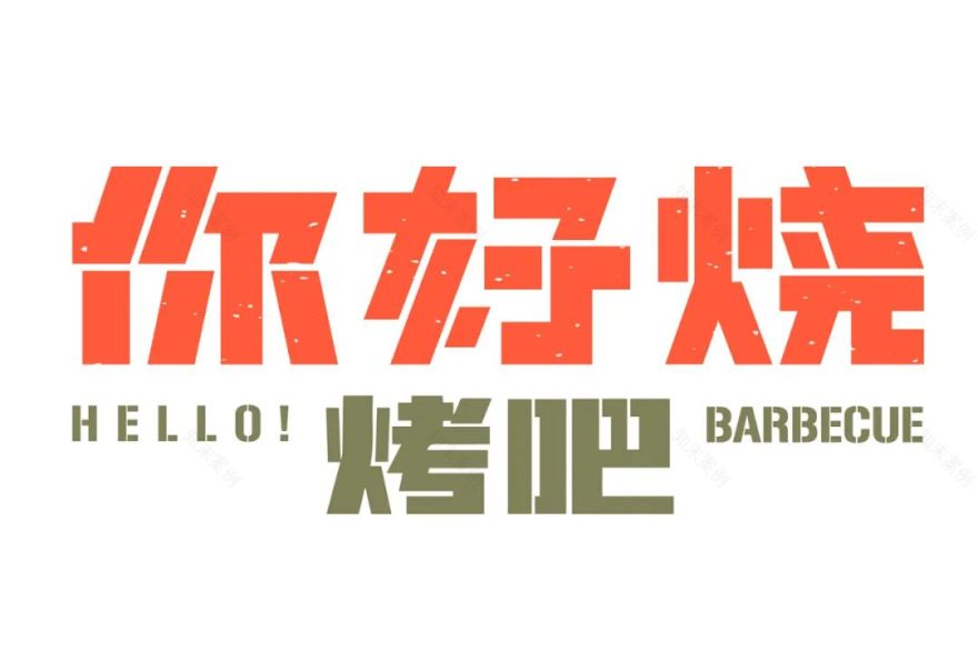 烧烤摊告别大排档!这样的空间设计不再有市井烟火气?-6