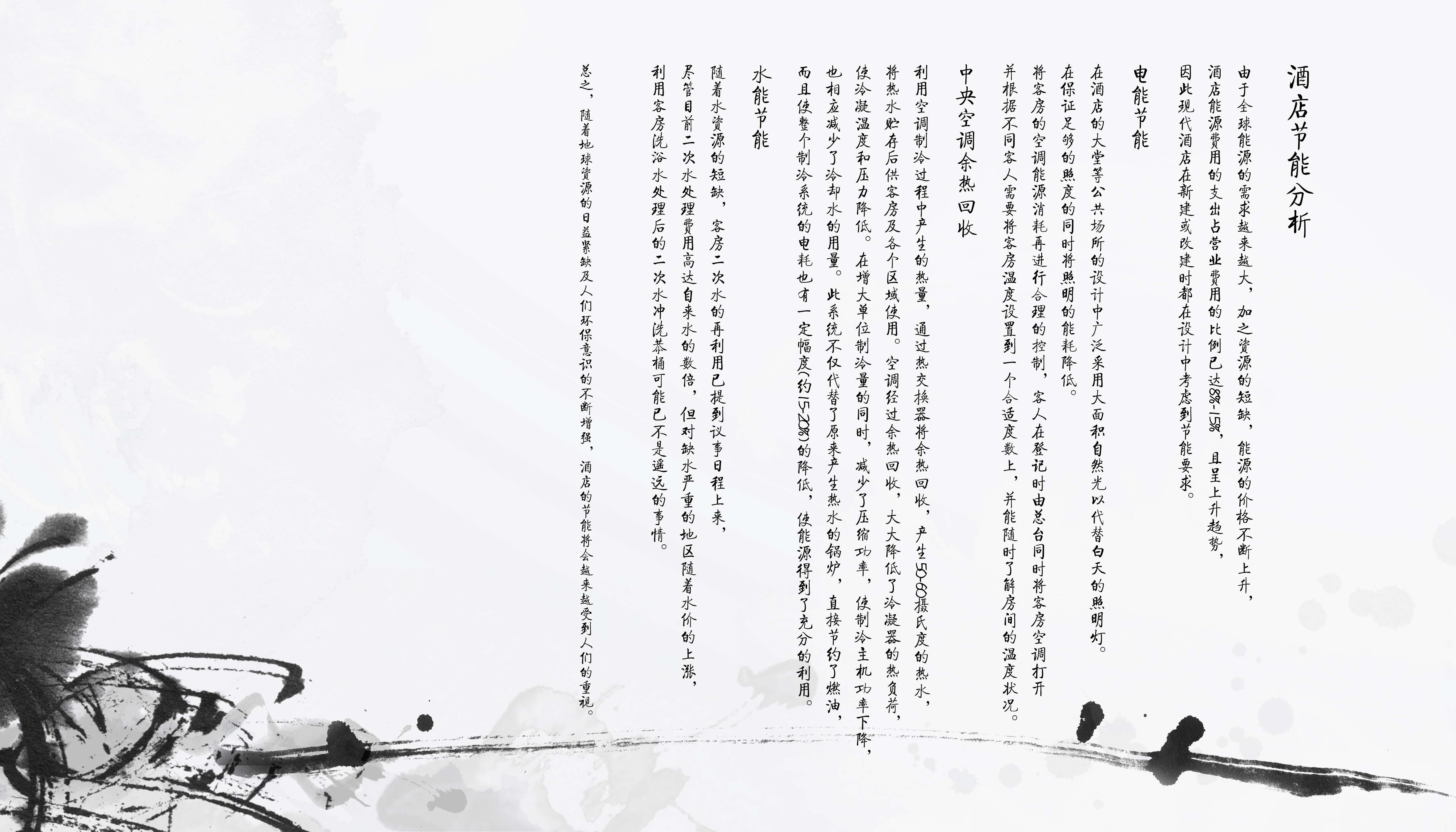 H湖北洪湖金湾酒店-43