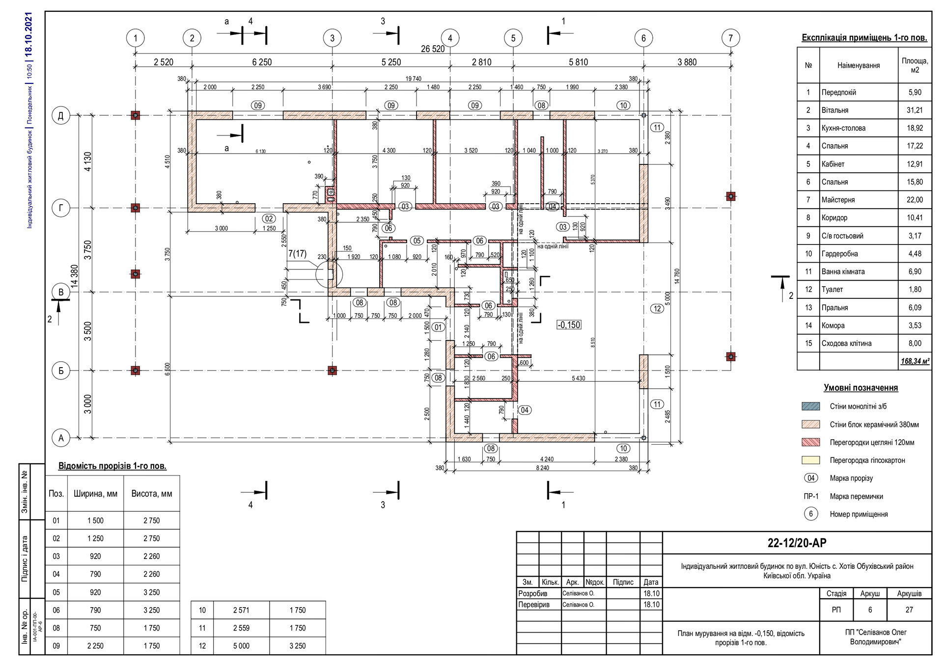 ARCHITECTURAL DRAWINGS-26