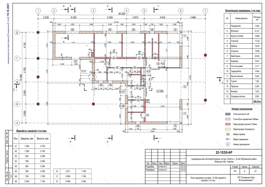 ARCHITECTURAL DRAWINGS-26