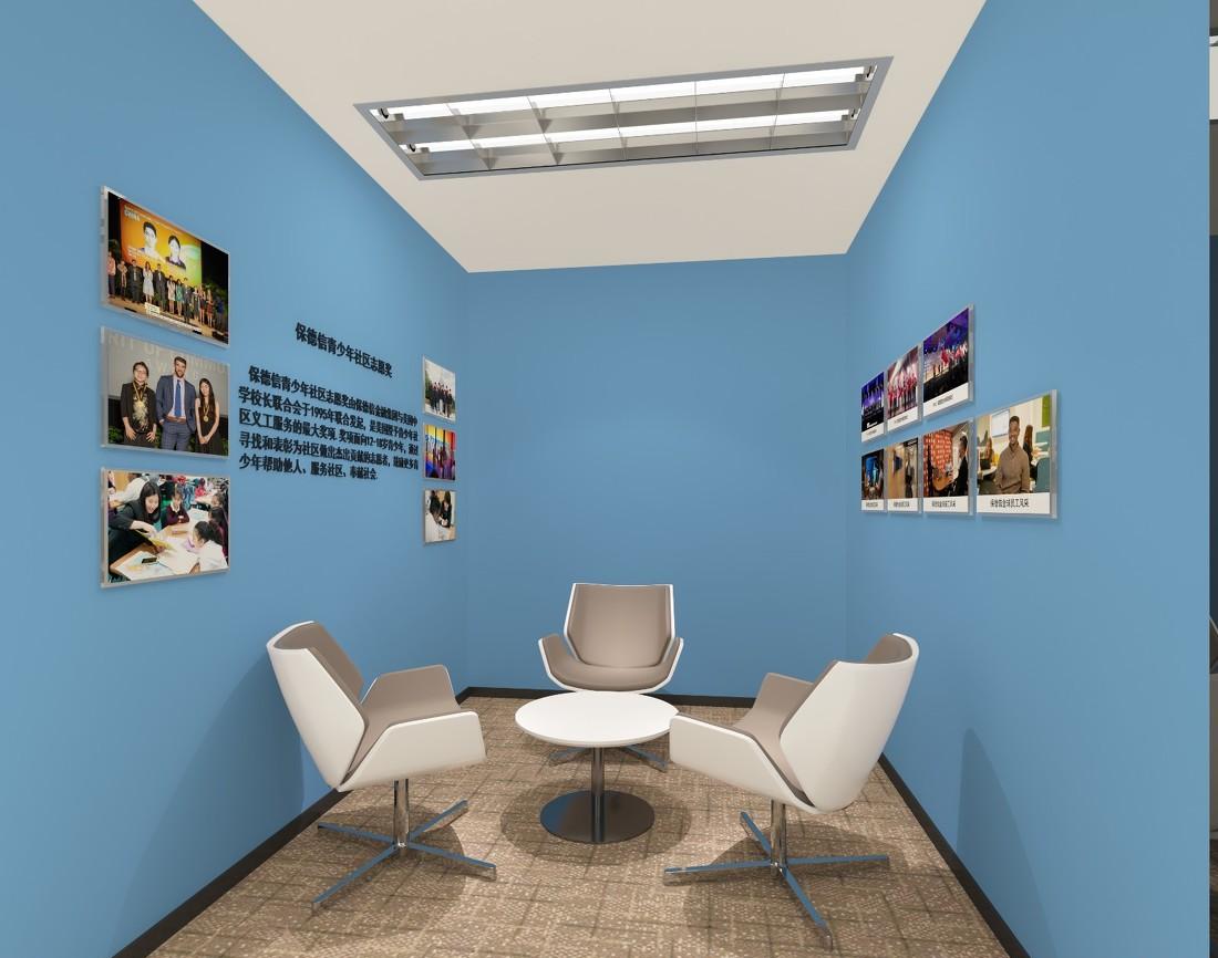 
上海保德信形象设计 -8