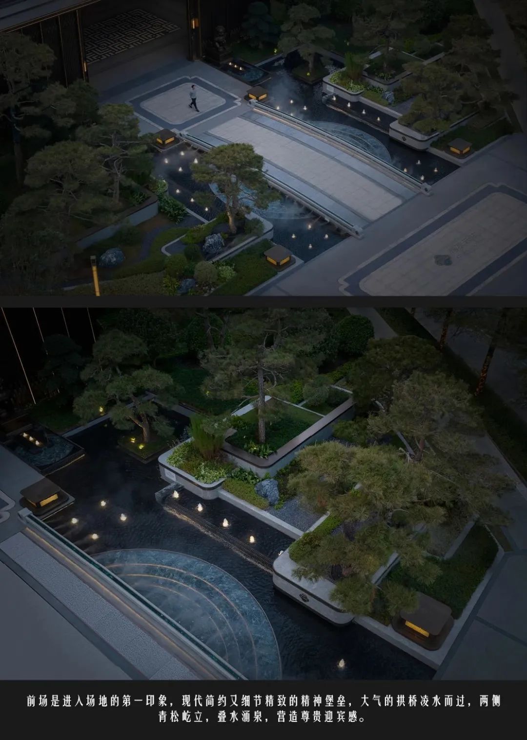 中建壹品·湖北文旅 鹏宸云筑丨中国深圳丨深圳伯立森景观规划设计有限公司-17