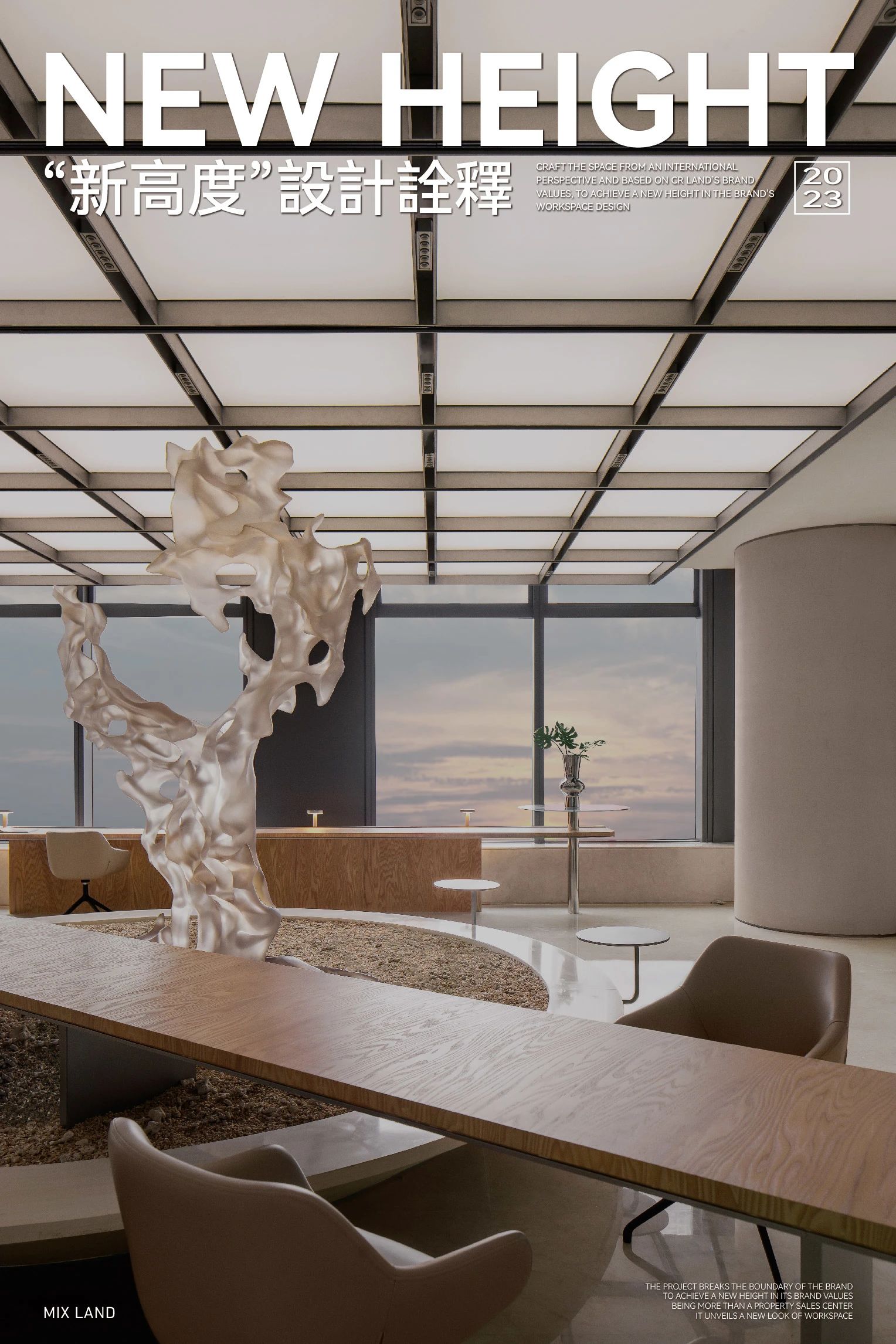 海南华润城市展厅丨中国海南丨TOMO 東木筑造-31