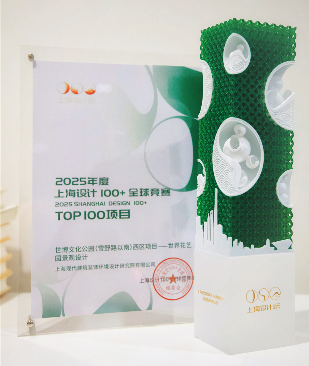 境誉|世界花艺园成功入围“上海设计100+”！华建集团环境院景观设计助力公园城市建设-14