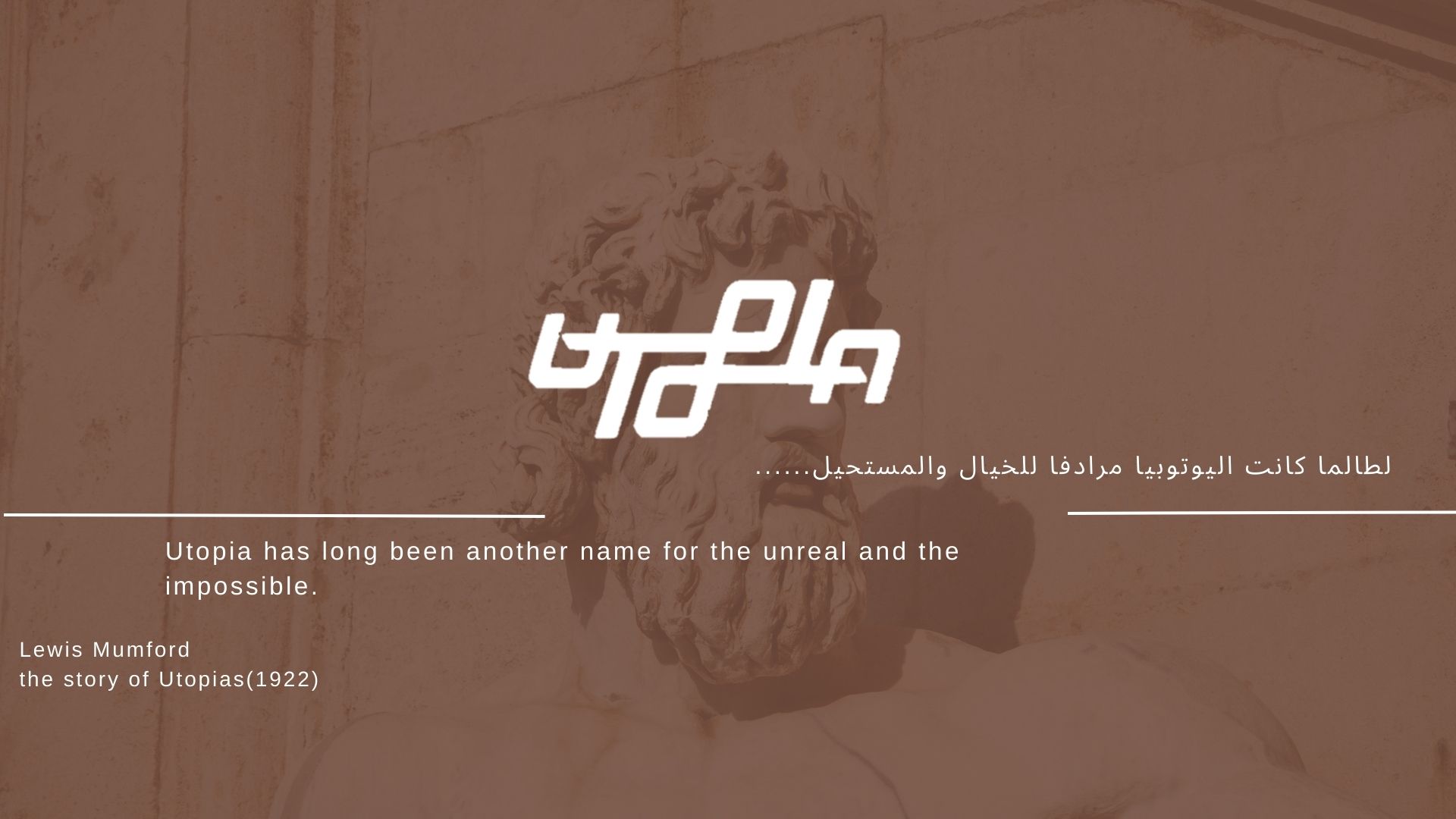 毕业项目（乌托邦酒店）-4