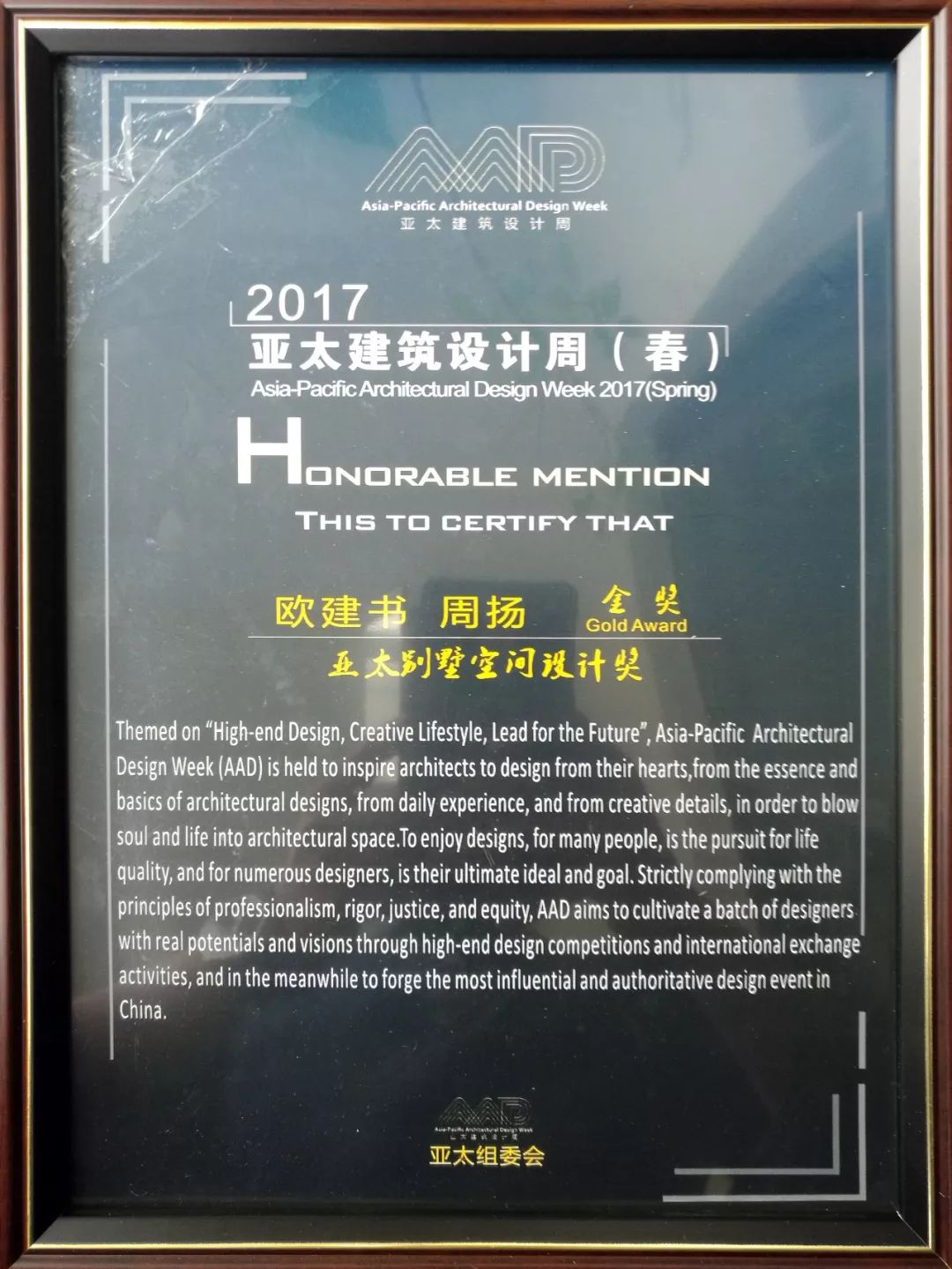 品之筑设计 | 2017 丰收之作,贴近生活的艺术空间-41