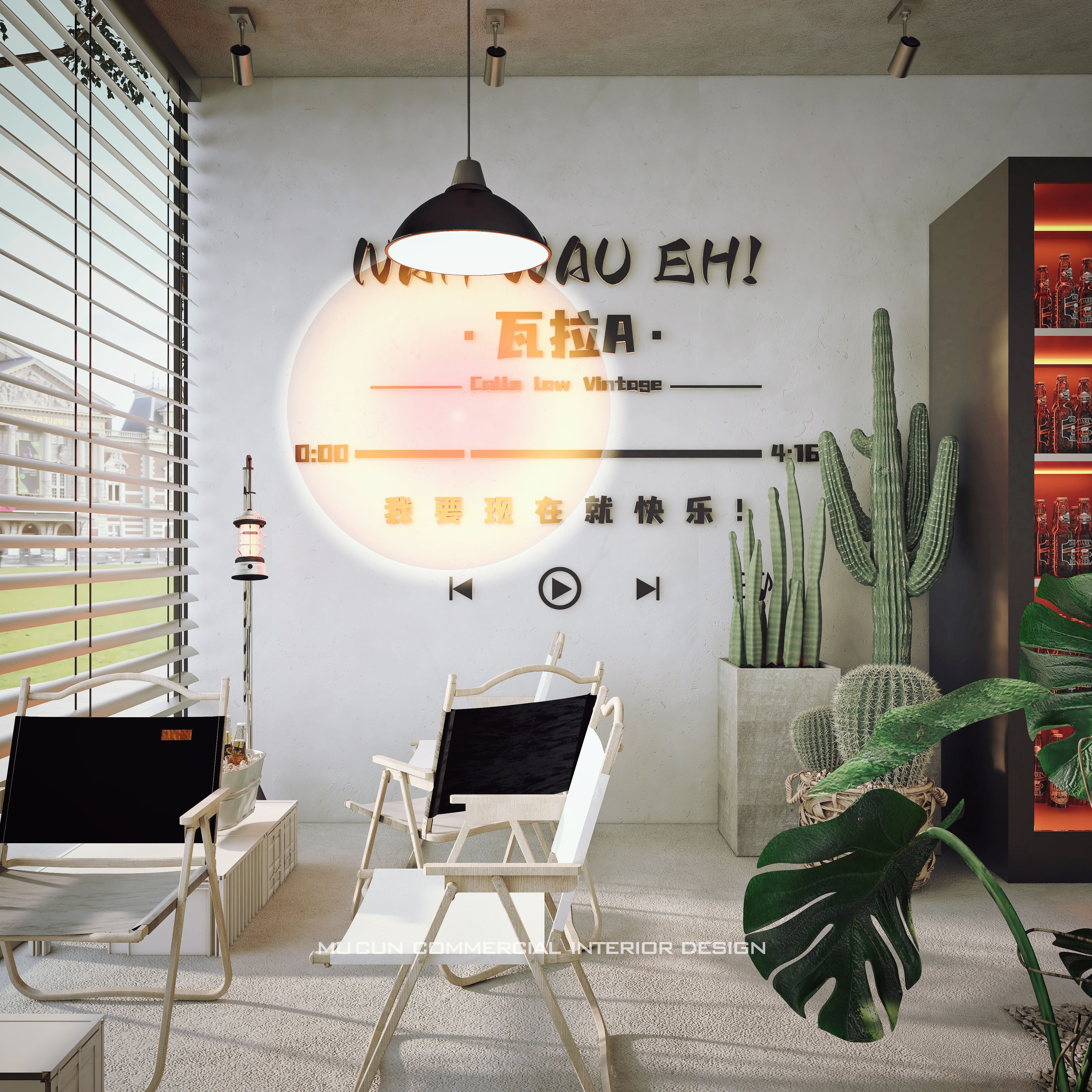 网红风小酒馆咖啡店怎么设计更亮眼？-9