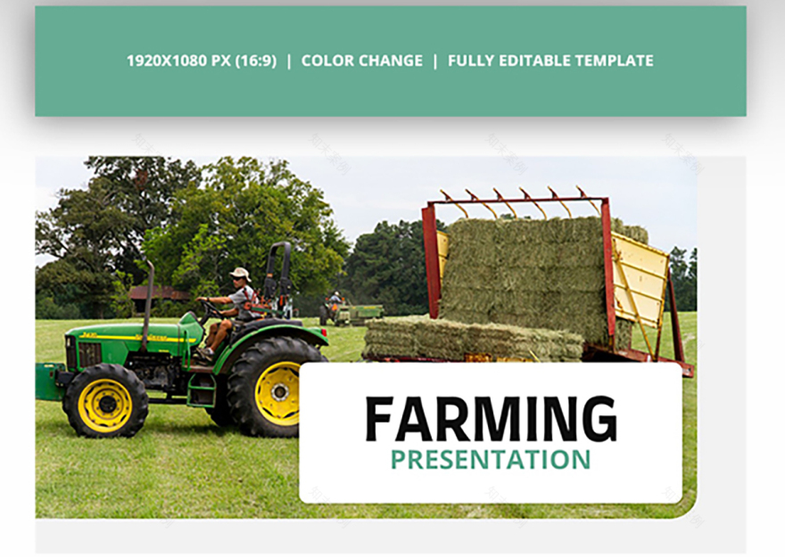 农业演示模板-3