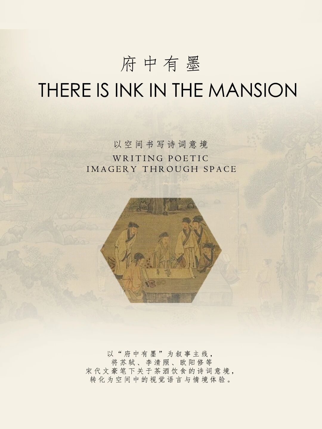 德爵府中华火锅丨中国呼和浩特丨佰第设计-8