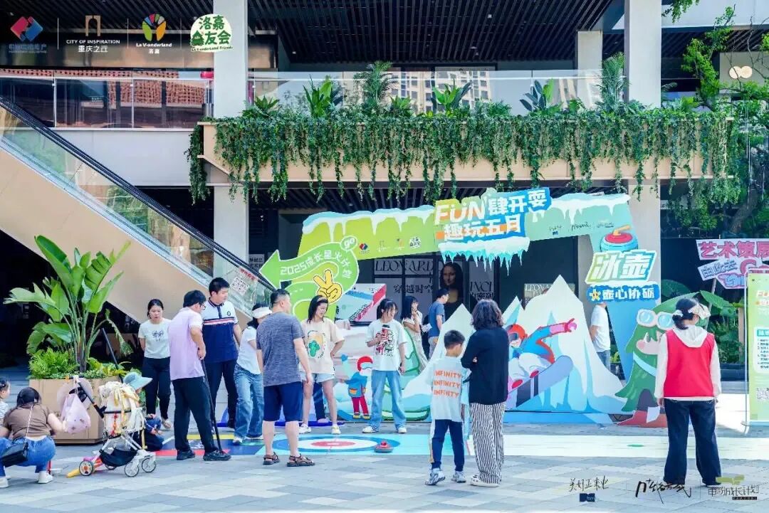 从场景营造到空间运营|洛嘉教育的社区实践与探索-52