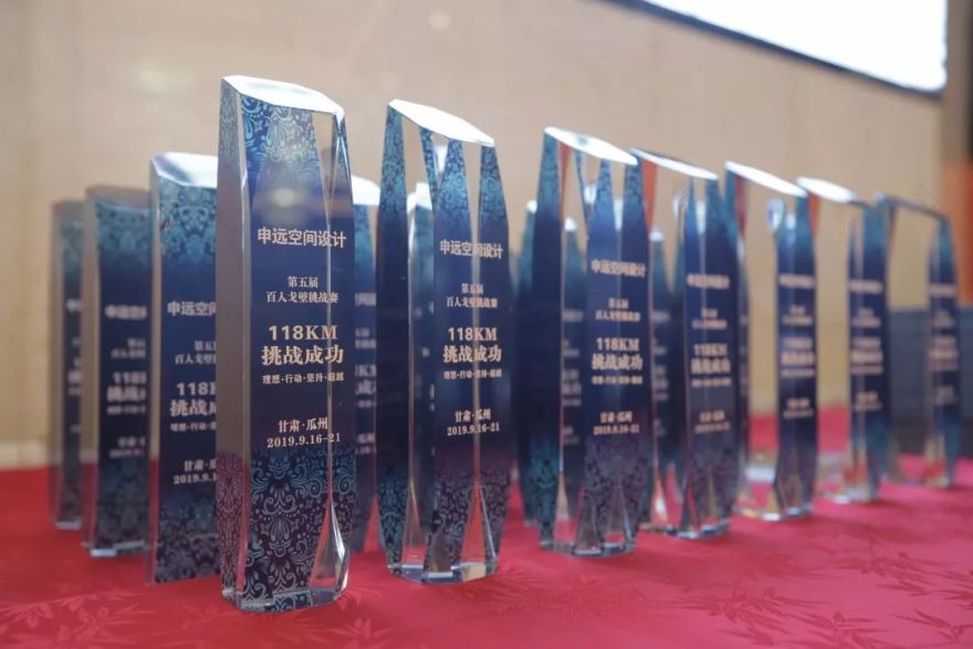 申远戈 5 | 百人戈壁挑战,探索生命力量的设计之旅-179