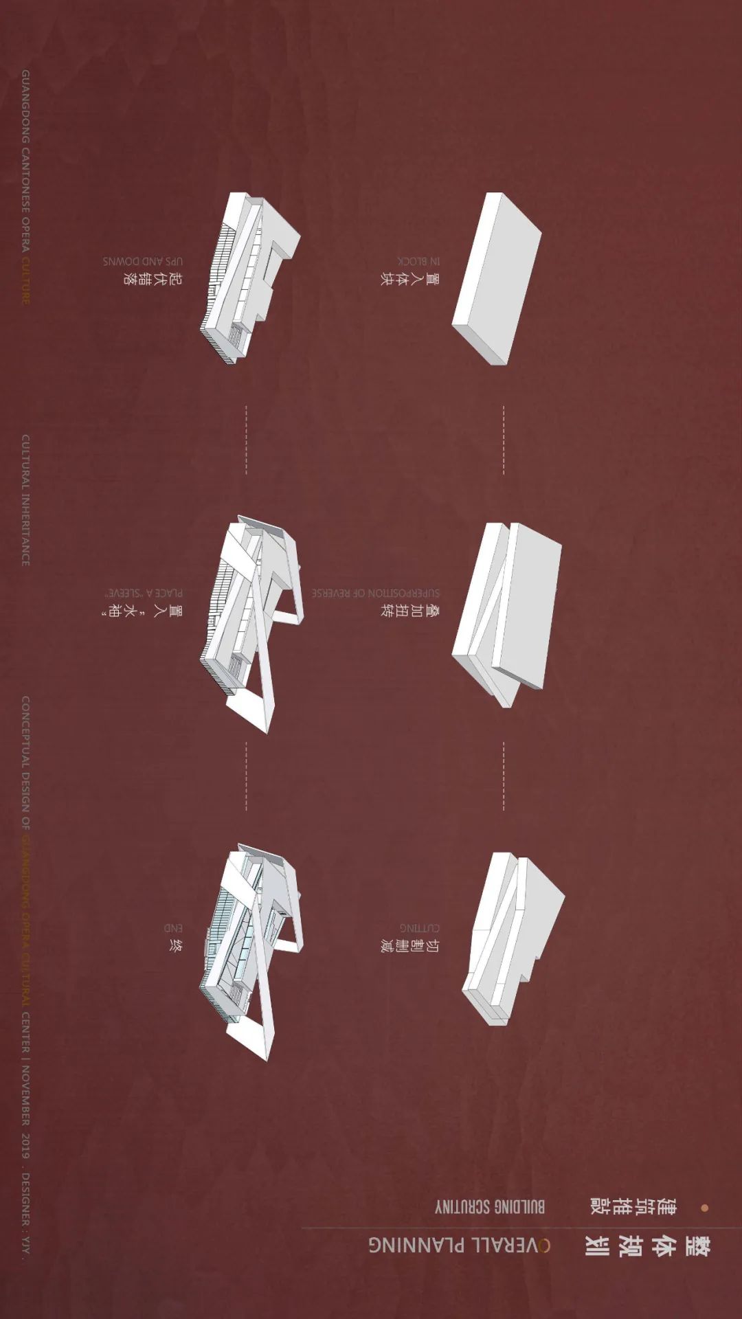 粤韵传延 | 现代演绎的传统文化馆-27