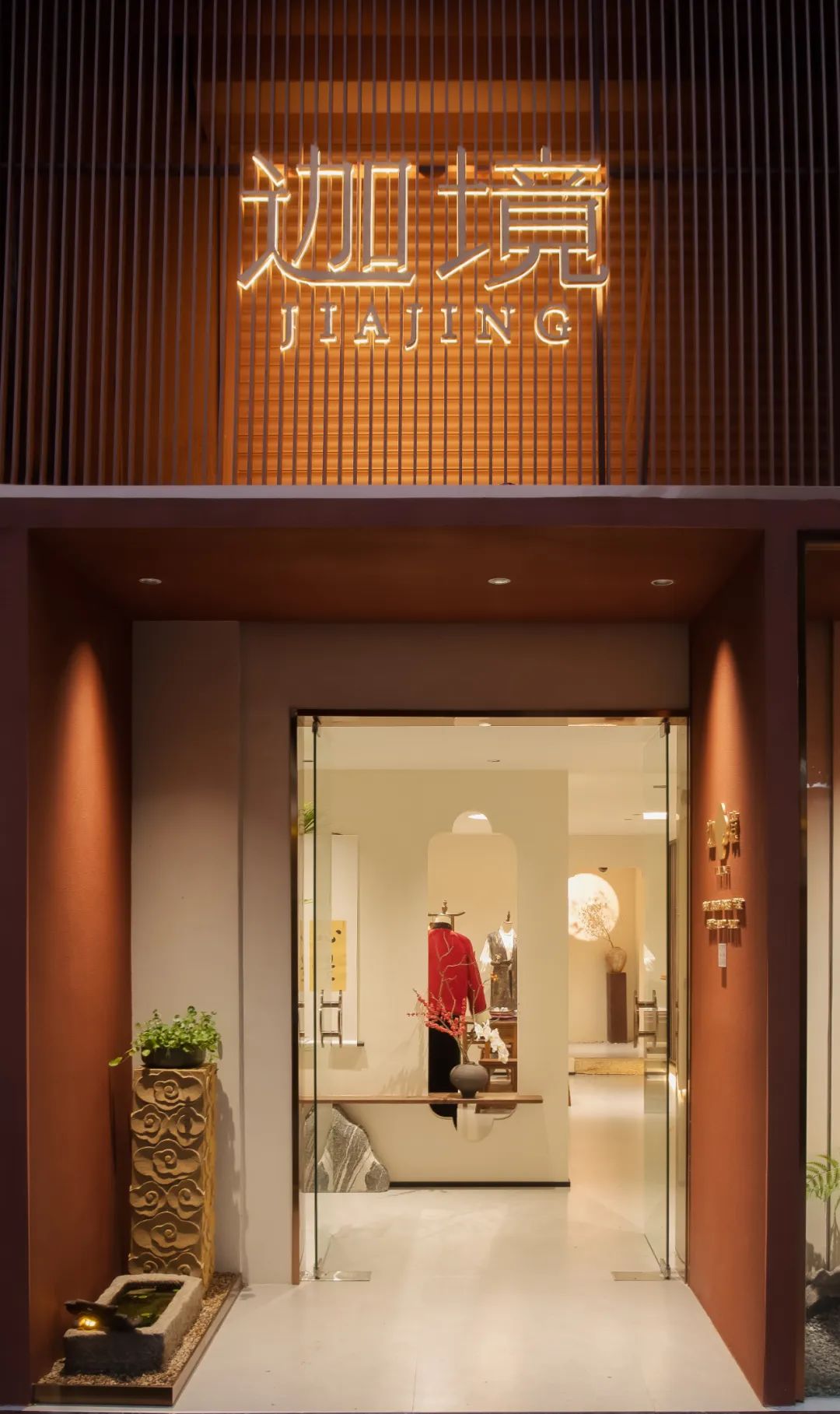 迦境·文化+生活美学空间丨中国连云港丨连云港点度空间设计-0