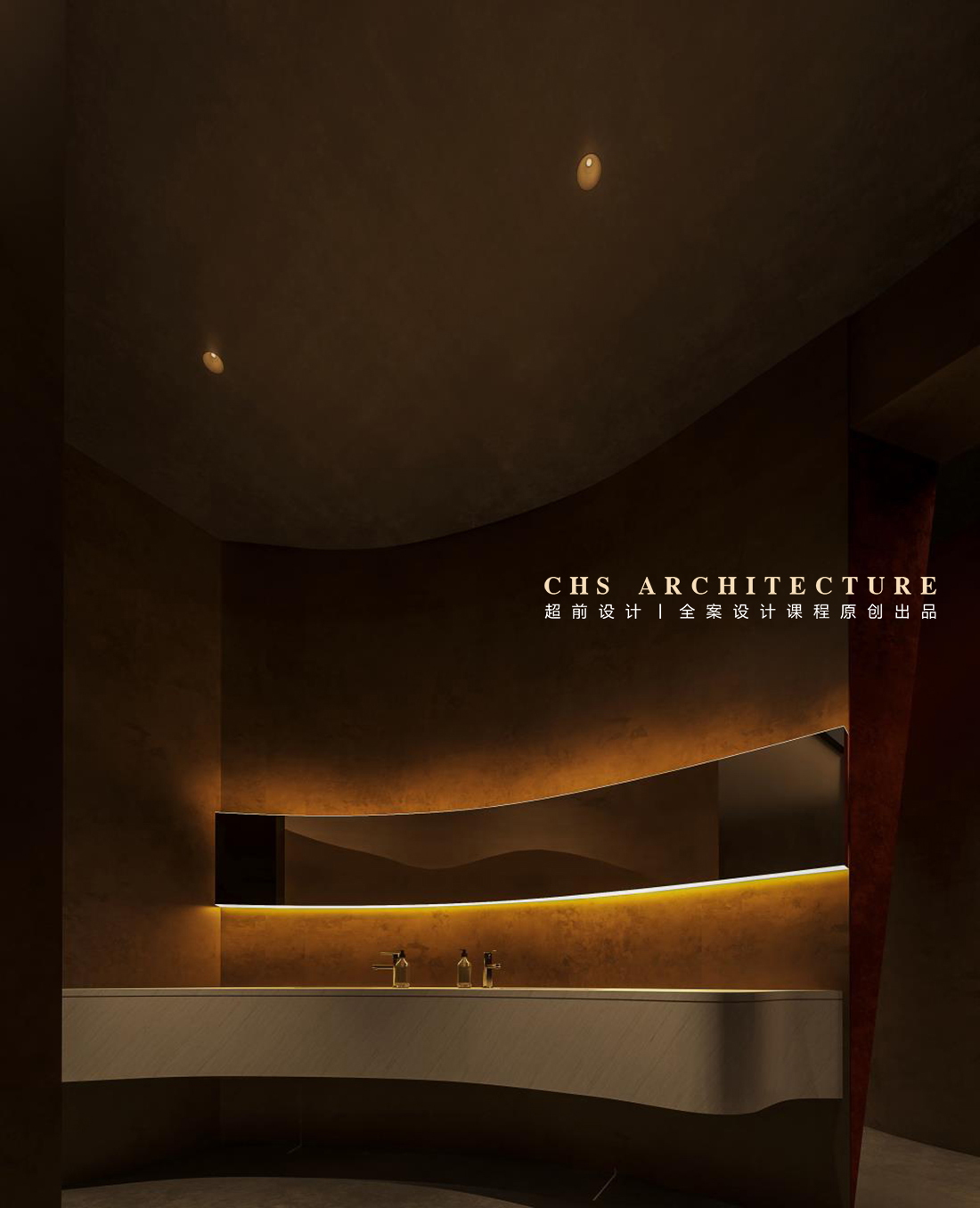 刚柔静谧 •餐厅原创方案设计丨超前设计丨超前创意设计教育-29