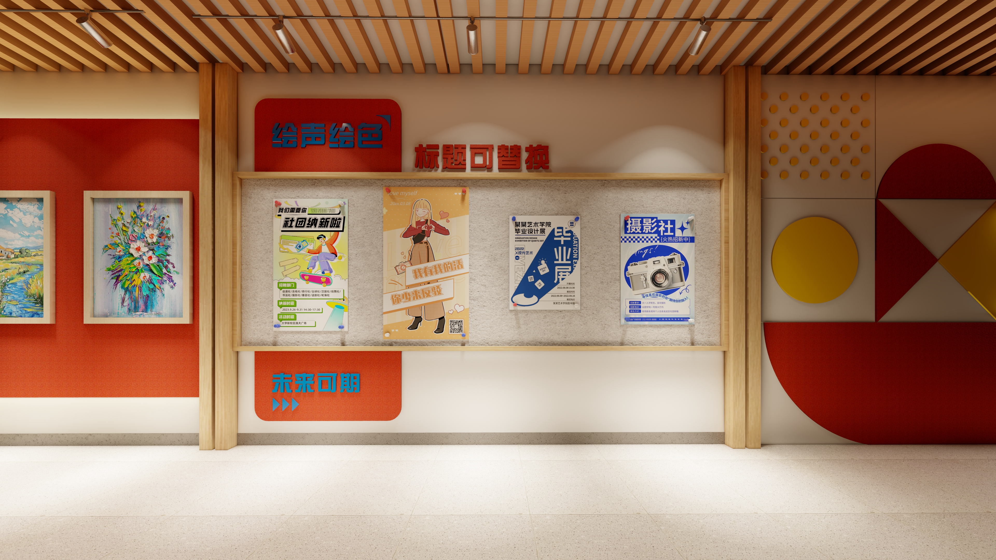 宁德市东侨二中校园文化-14