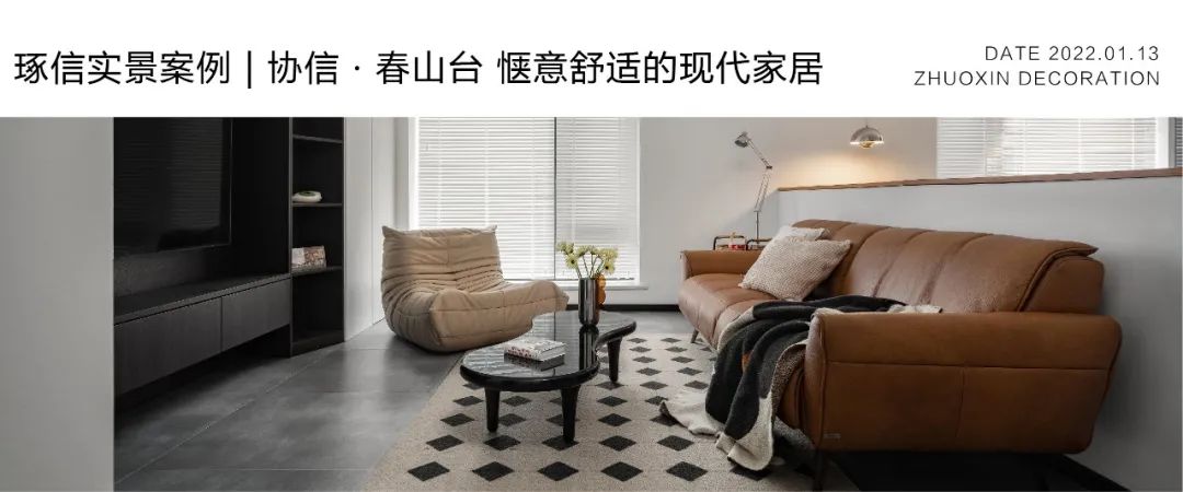 金科太阳海岸 450m²现代极简联排丨中国重庆丨陈晓亚,徐发章-68