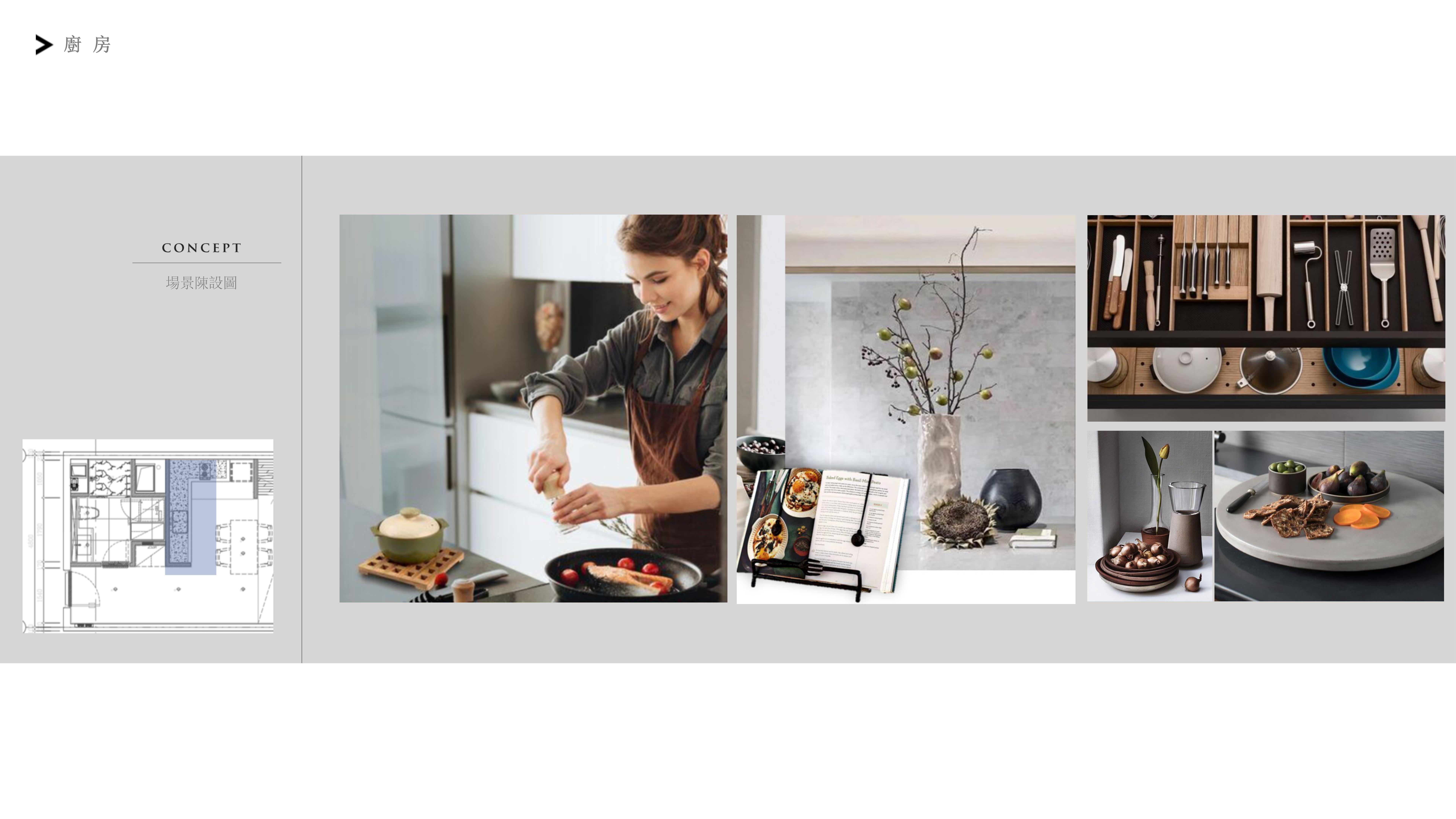 样板间软装方案地产软装方案公寓软装方案-14