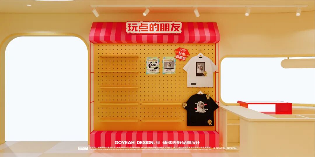 去野日报|玩点无限·玩点铺子·上海快闪-27