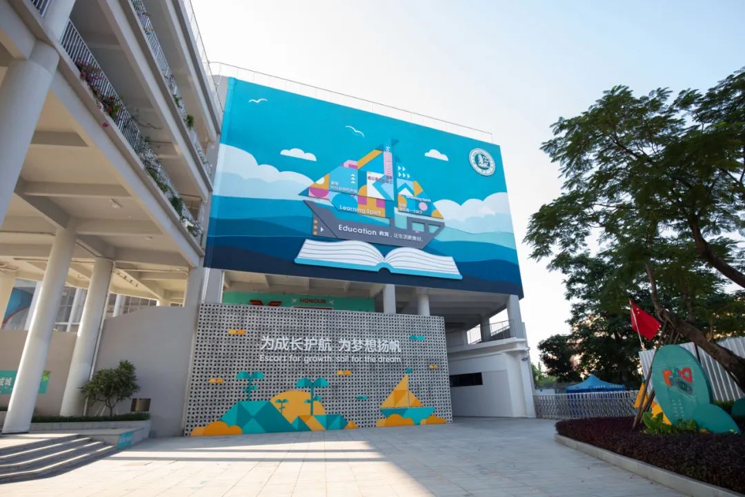 北京外国语大学附属海南外国语学校（小学部）校园文化建设-196