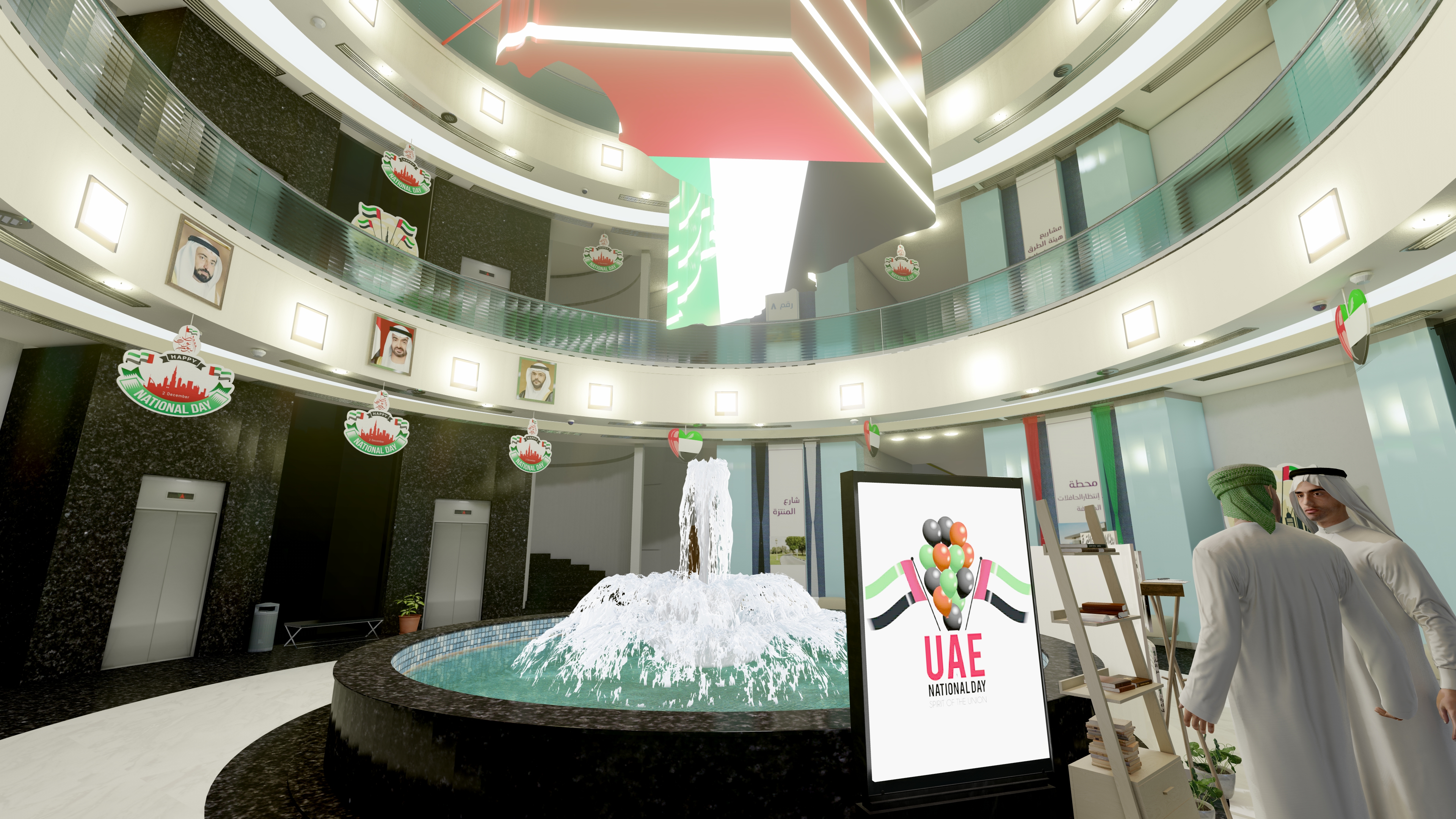 هيئة المواصلات في الشارقة \Sharjah Transport Authority-24