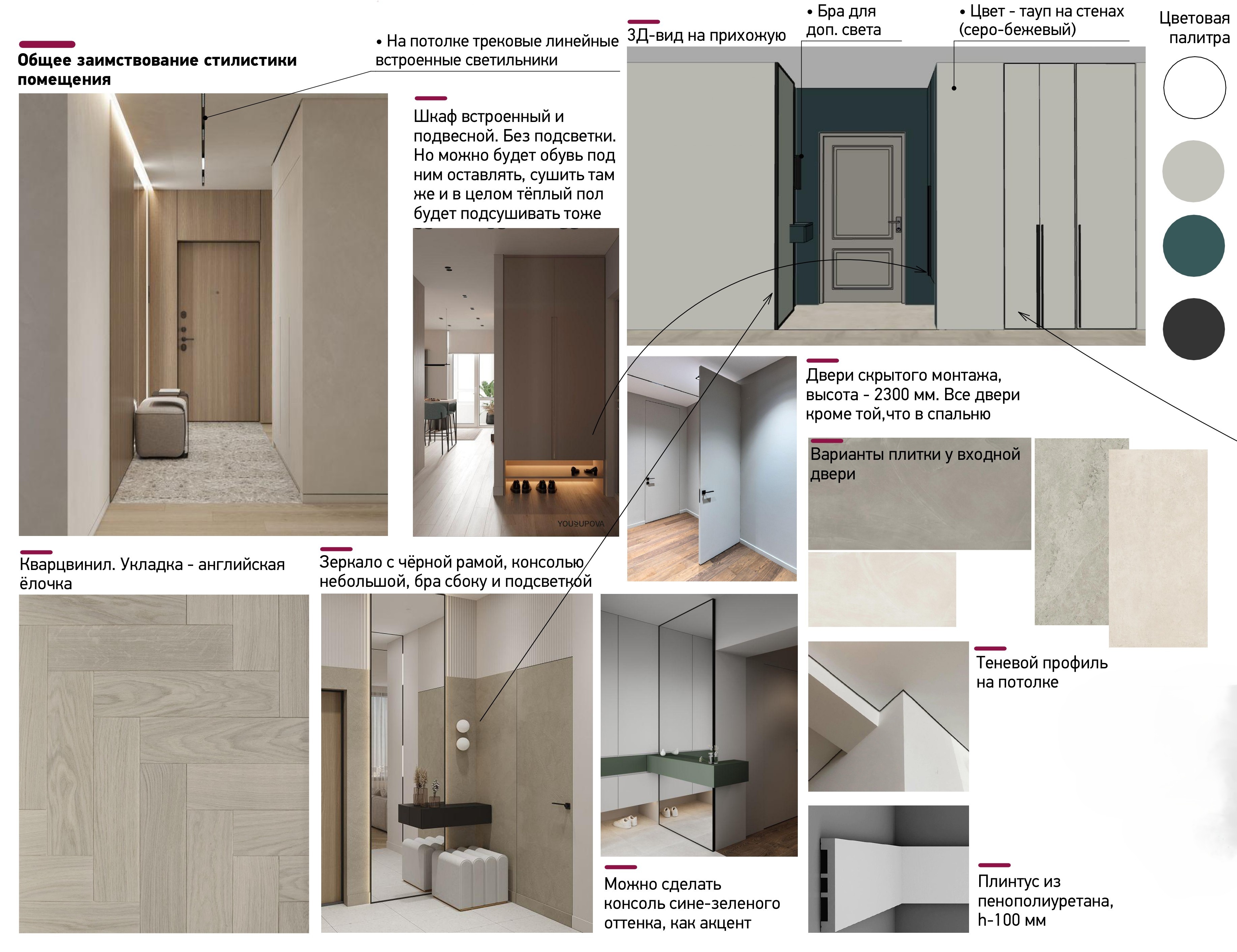 平层丨俄罗斯秋明丨Morion（设计师Valeriia Voronchikhina）-13